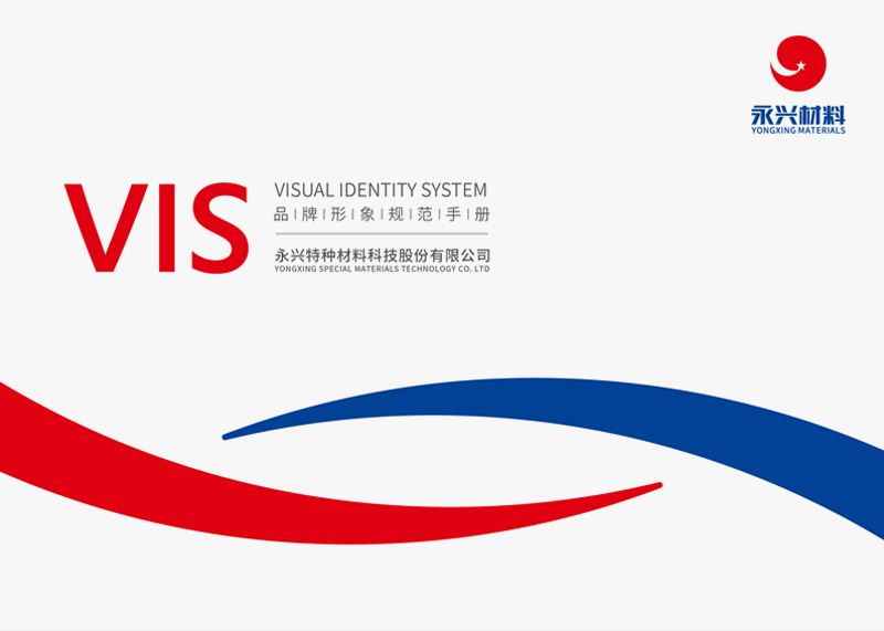 全套vi設計價格需要多少錢？