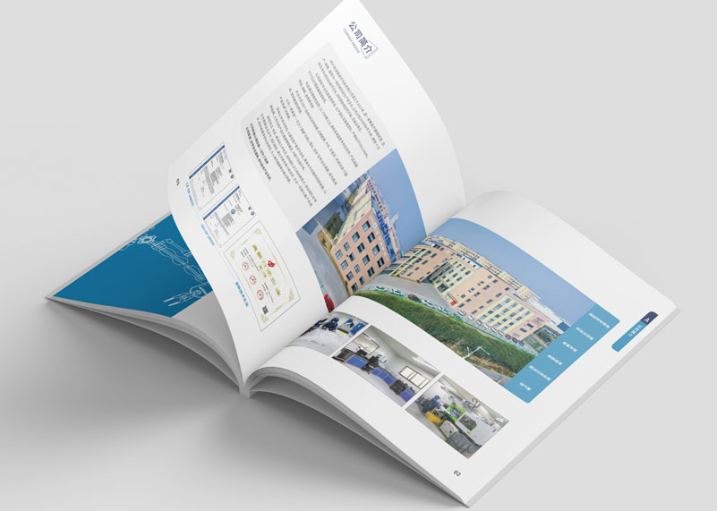 簽約紹興安迪斯醫(yī)療科技有限公司宣傳冊設(shè)計(jì)！