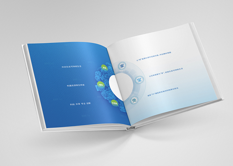 簽約杭州舞環科技有限公司宣傳冊策劃設計！