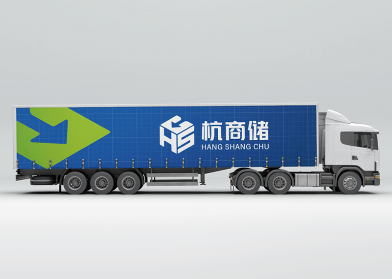 簽約杭州商業儲運有限公司品牌slogan策劃、logo、VIS設計！