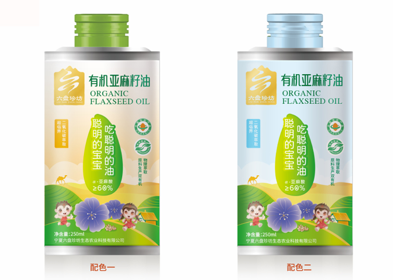 簽約寧夏六盤珍坊生態(tài)農(nóng)業(yè)科技有限公司品牌策劃與網(wǎng)紅爆品設(shè)計全案！