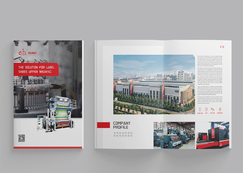 簽約湖州現代紡織機械有限公司宣傳冊設計！