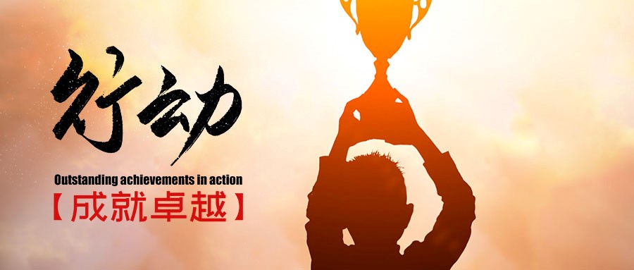 品牌執行力，是決定您是否能&ldquo;一枝獨秀&rdquo;的關鍵