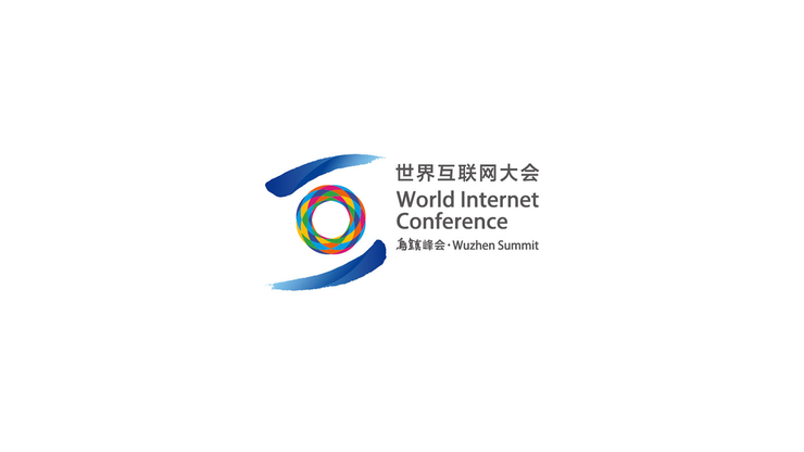 WIC世界互聯(lián)網(wǎng)大會(huì)視覺(jué)形象