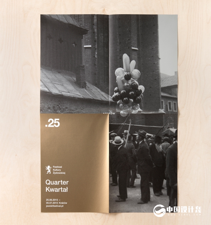 第25屆猶太文化節視覺設計