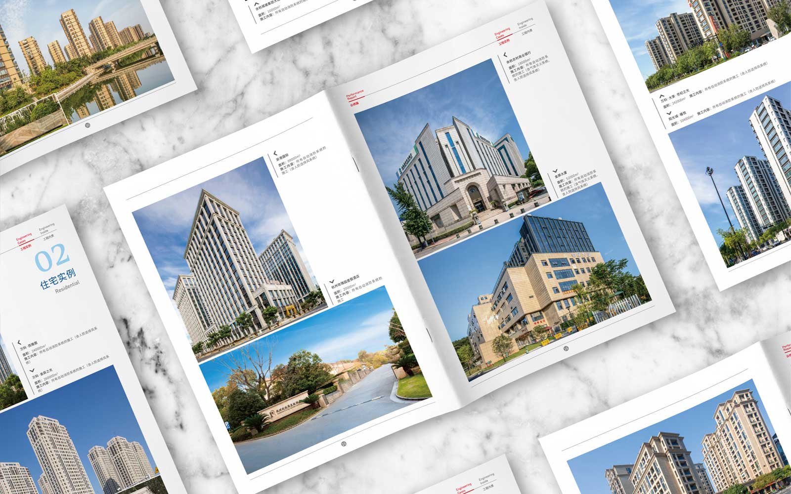 1606209563172712.jpg 內(nèi)頁6.jpg