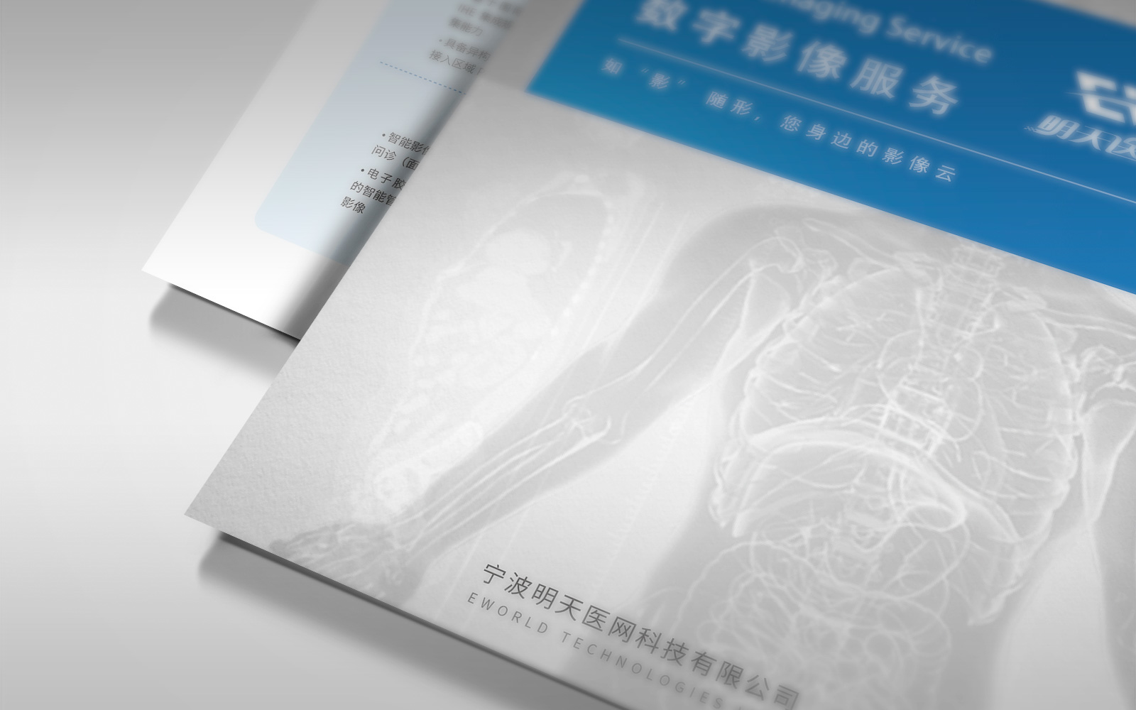 1630150646844121.jpg 二折頁(yè)3.jpg