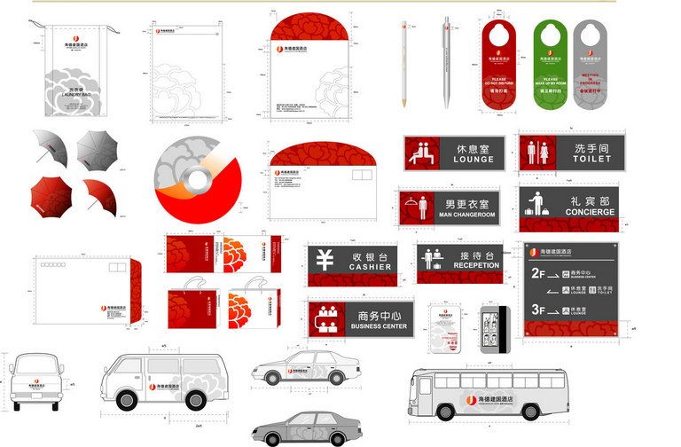 酒店vi設(shè)計(jì)報(bào)