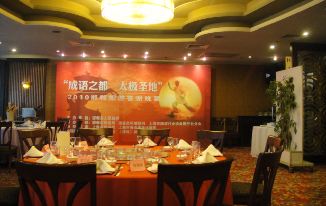 杭州公關(guān)策劃公司