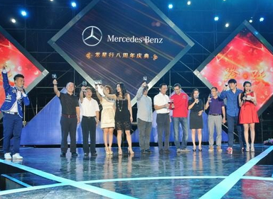 周年活動(dòng)策劃