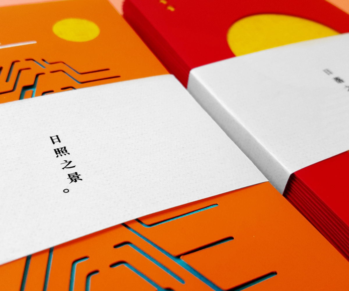 過年紅包禮品包裝設(shè)計，現(xiàn)在的你還能收到紅包嗎？