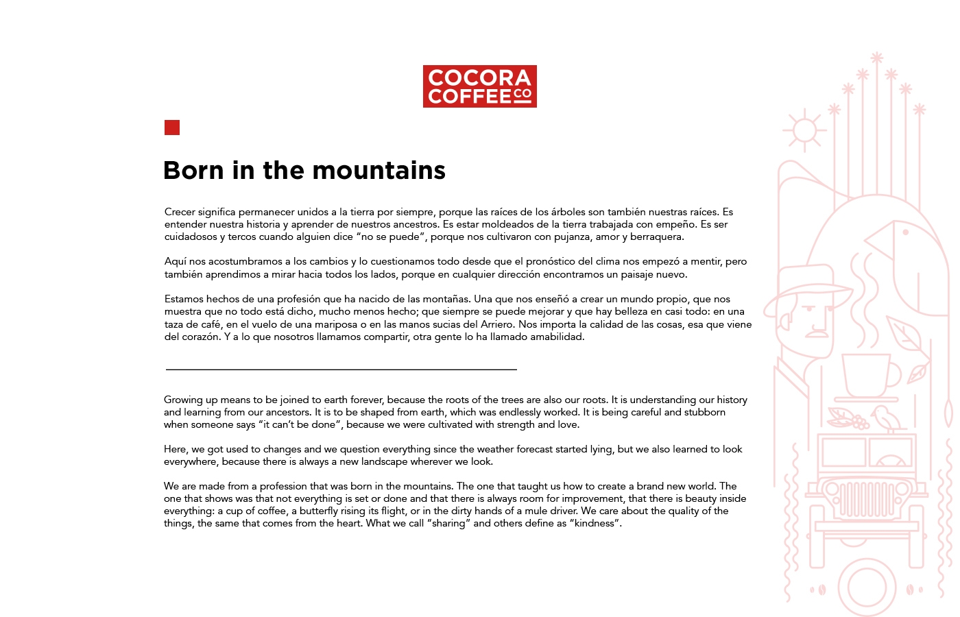 為一個(gè)咖啡杯，一個(gè)街角咖啡店，做整體的品牌包裝設(shè)計(jì)