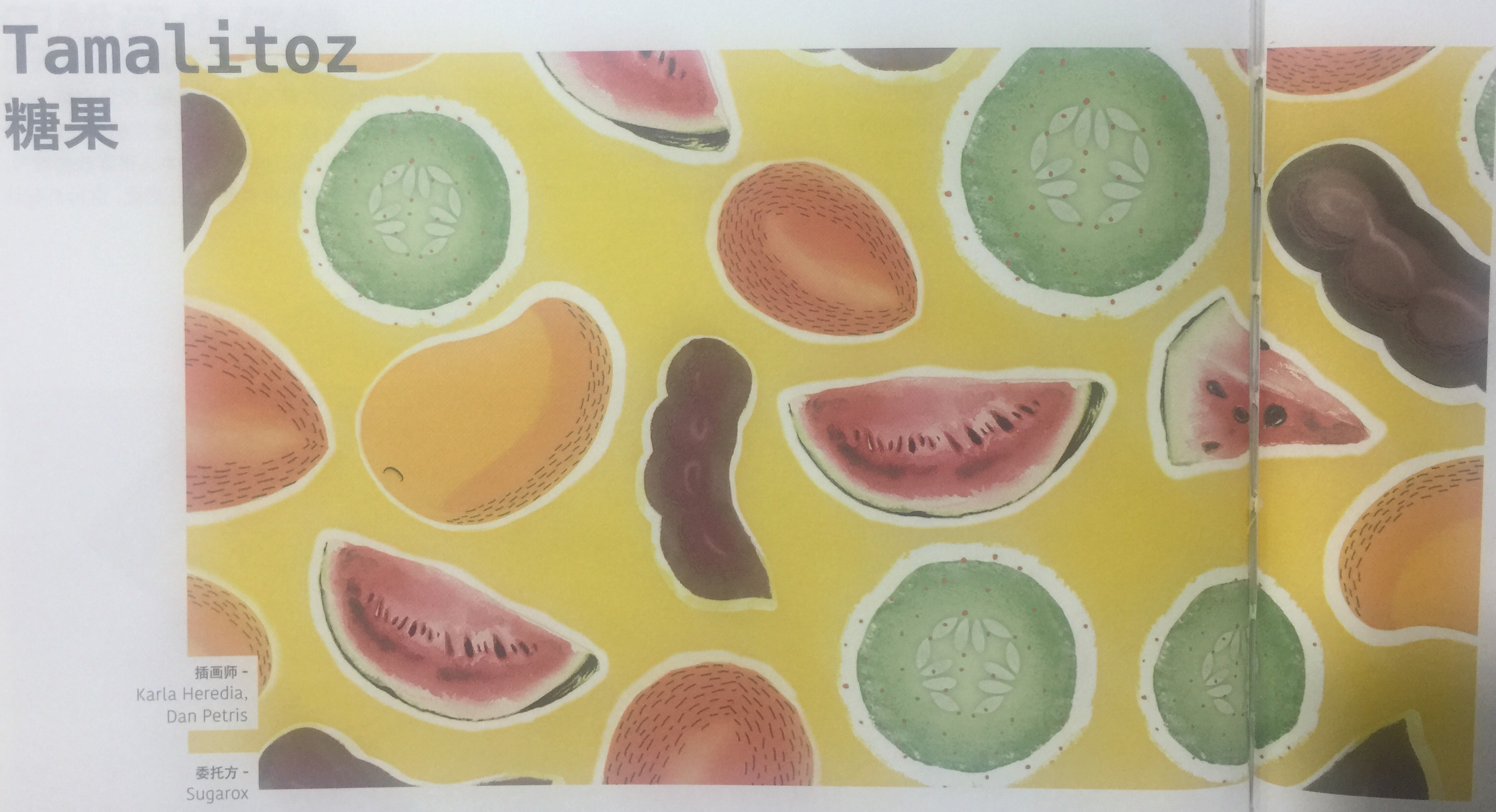 如何增強(qiáng)人們購(gòu)買意愿？全新糖果包裝設(shè)計(jì)