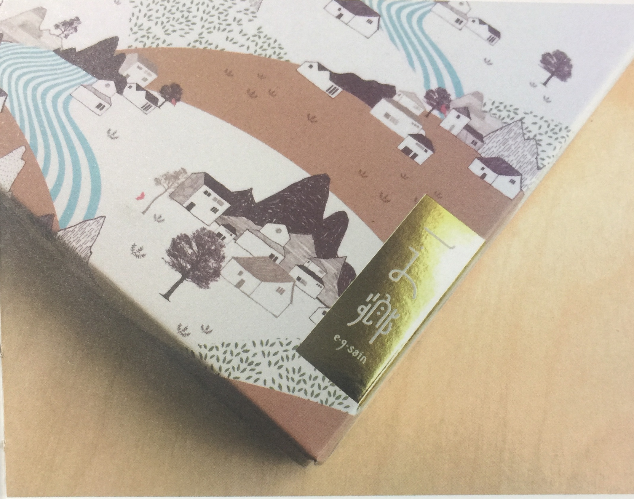 旅途中的記憶—傳統(tǒng)糕點食品包裝設(shè)計