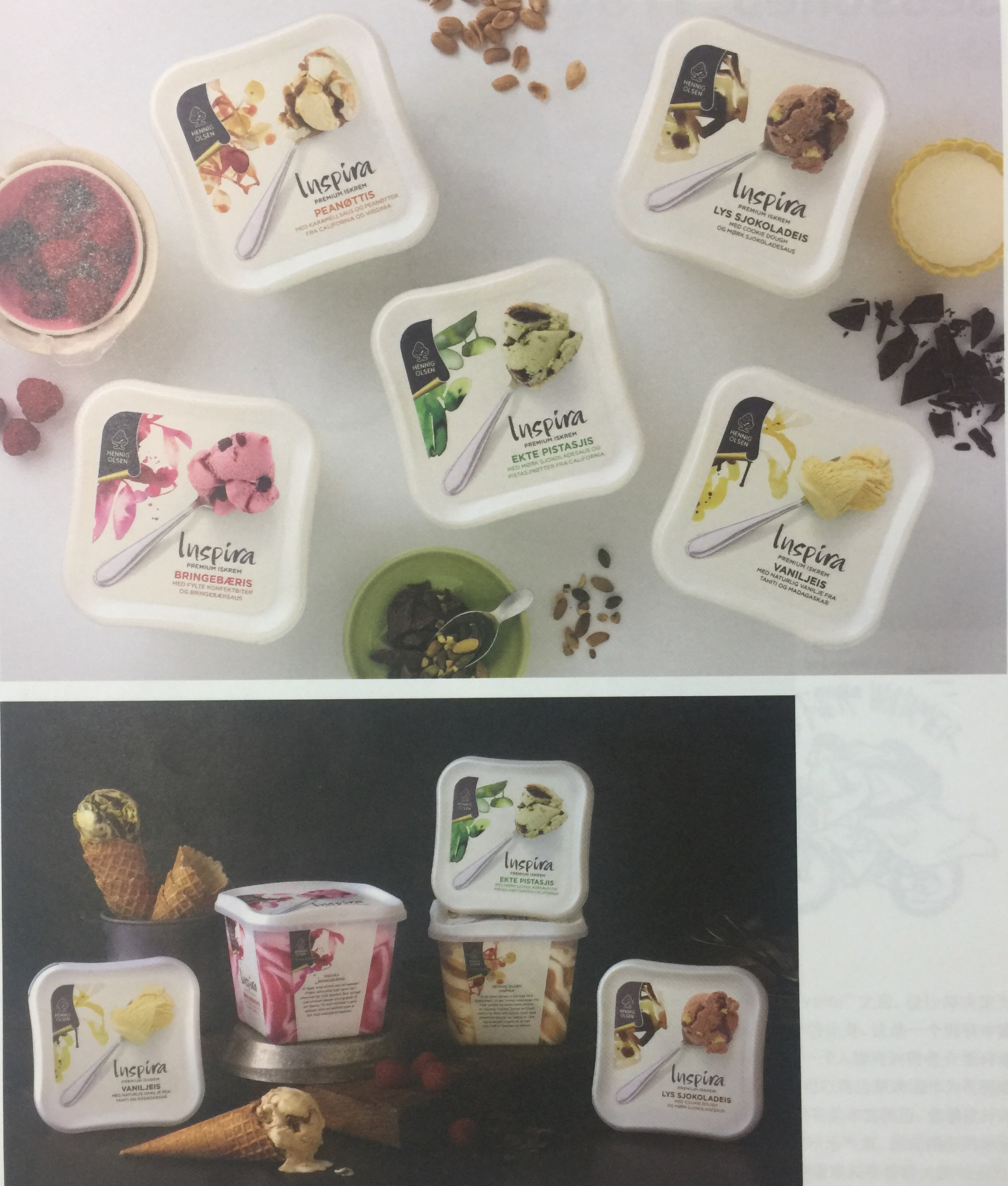 有力視覺感的冰激凌包裝設(shè)計