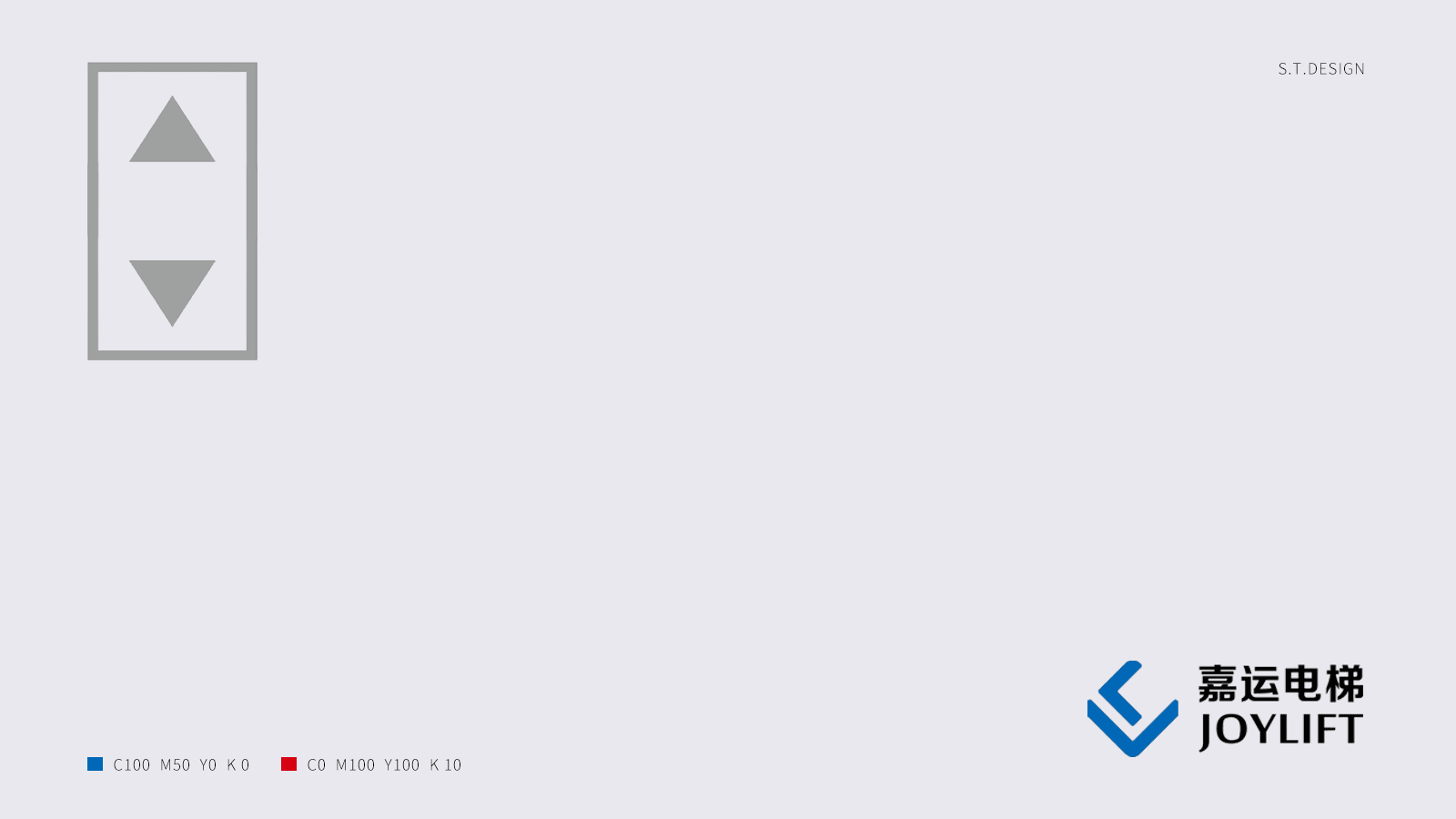 嘉運電梯品牌LOGO設計