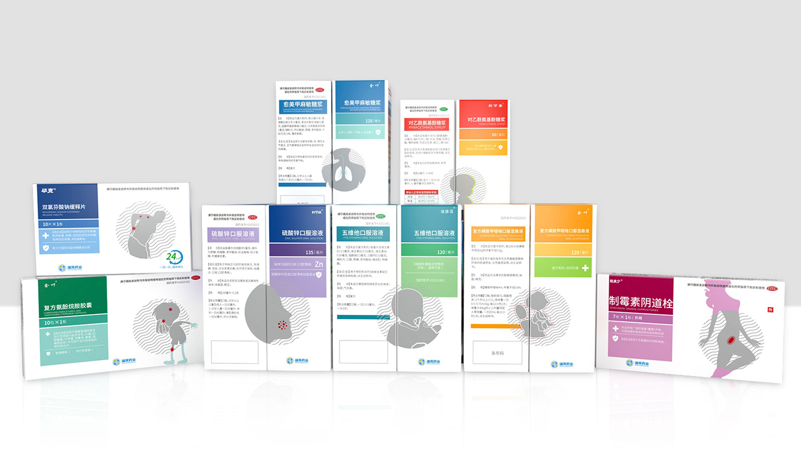 1562672851954629.jpg 金康醫藥品牌策劃設計一次性通過