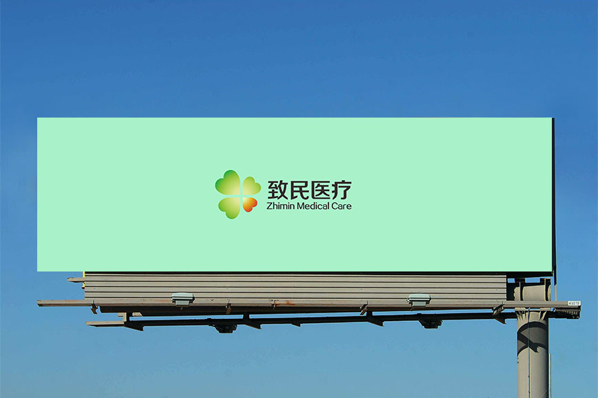 連鎖藥房品牌Vi設計