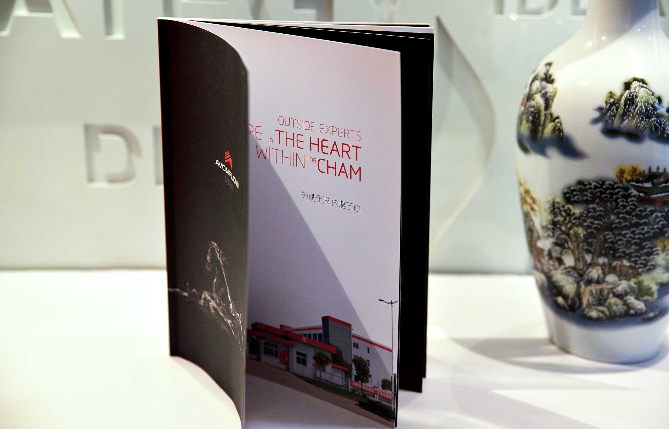 艾芬達衛浴畫冊