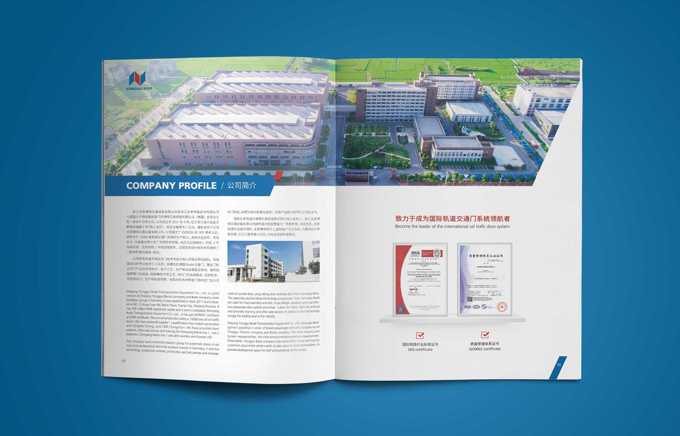臺州高質量宣傳畫冊設計