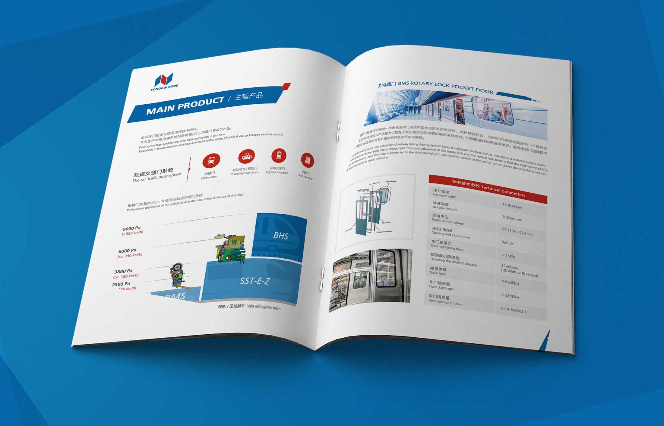 臺州高質量宣傳畫冊設計