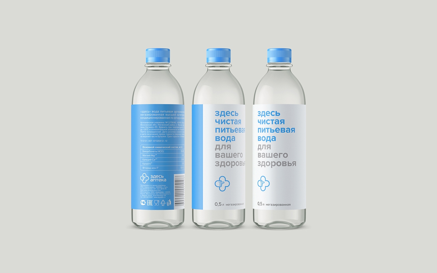 如何讓醫藥包裝，設計得更符合人的消費需求？