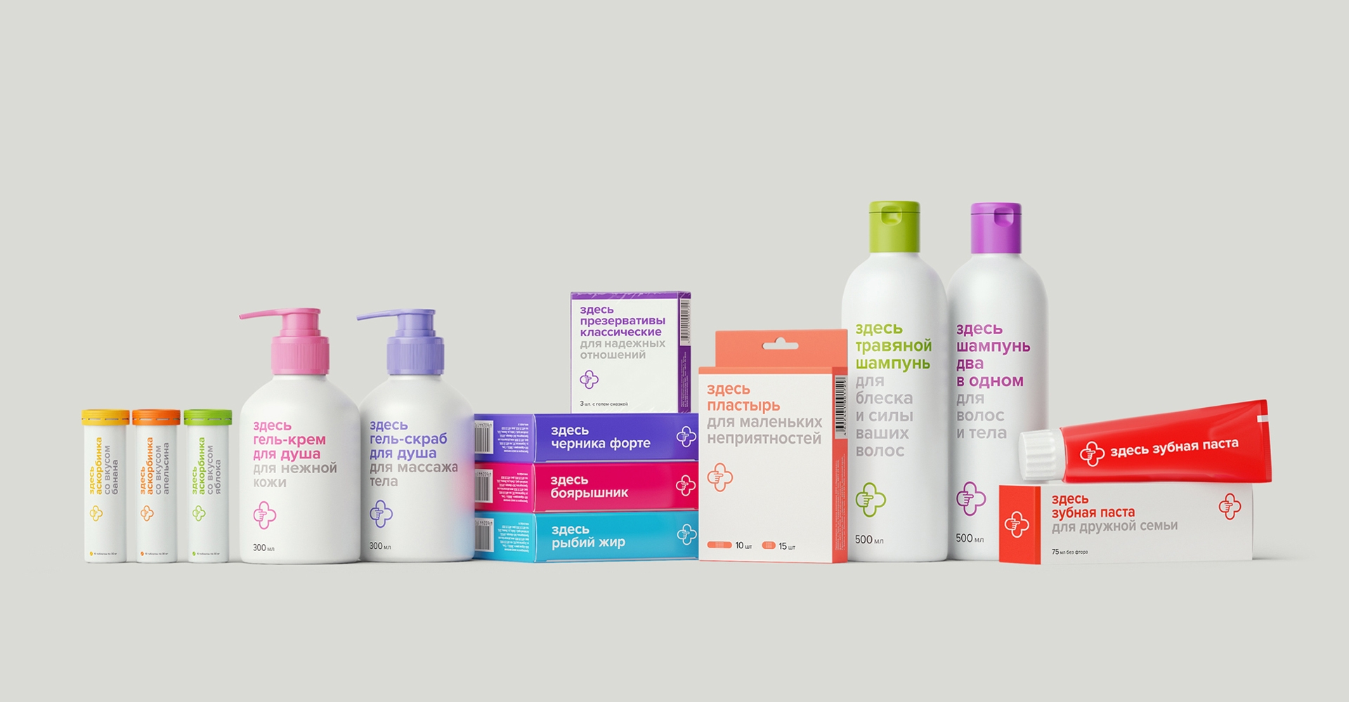 如何讓醫藥包裝，設計得更符合人的消費需求？